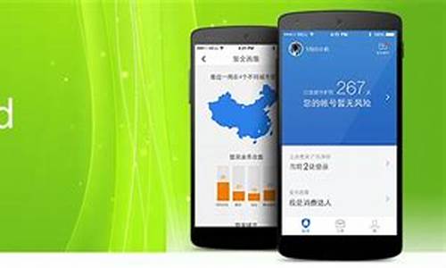 android qq源码